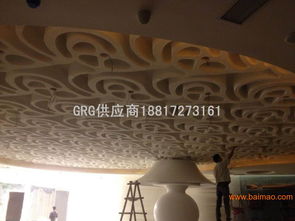 GRG裝飾材料 工程、展廳與商場的完美裝飾解決方案